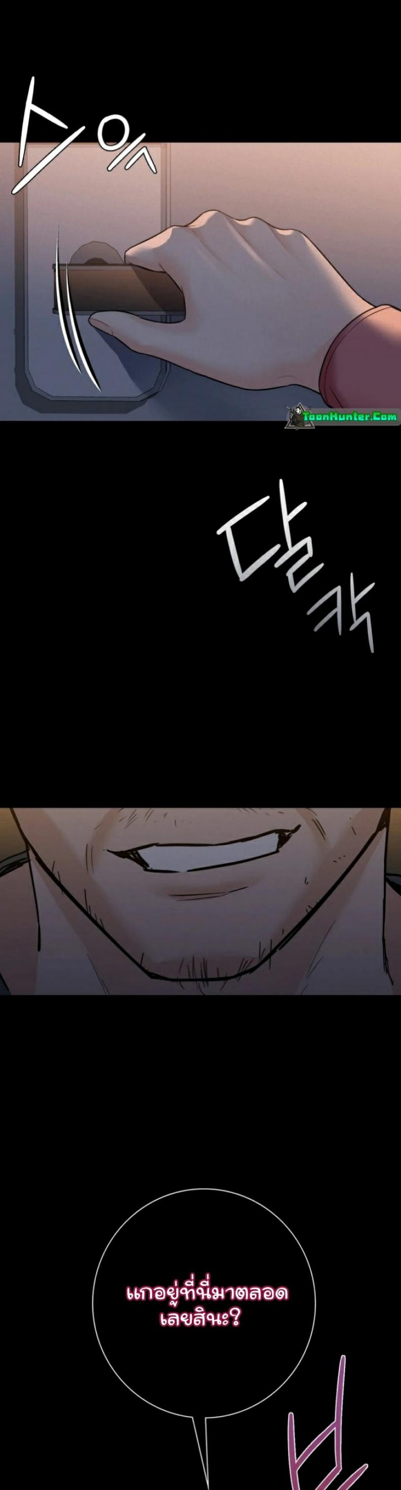 page-13