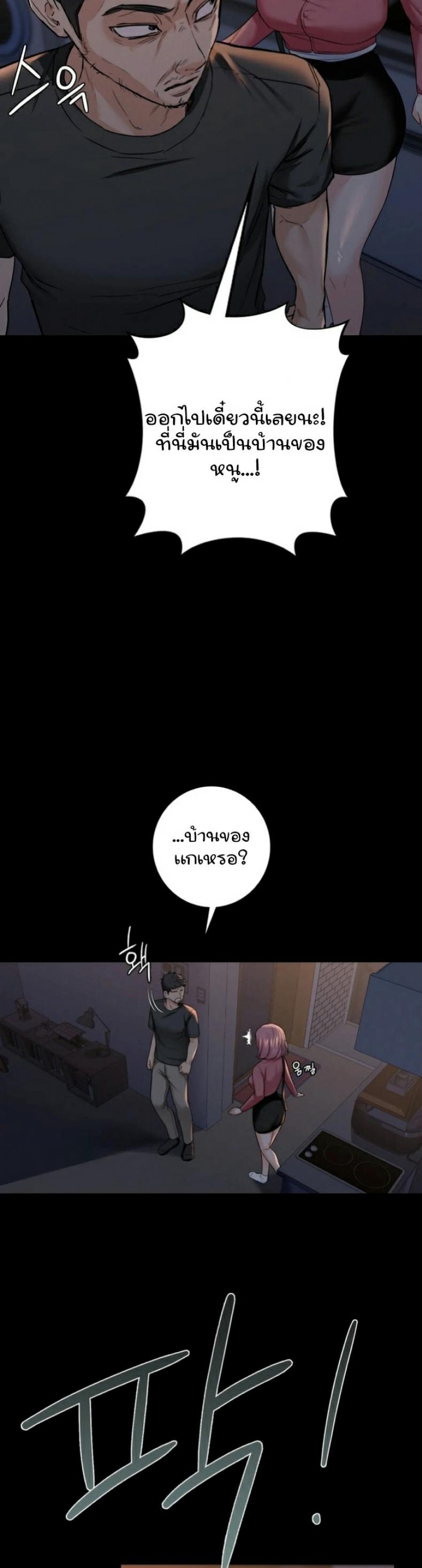 page-16