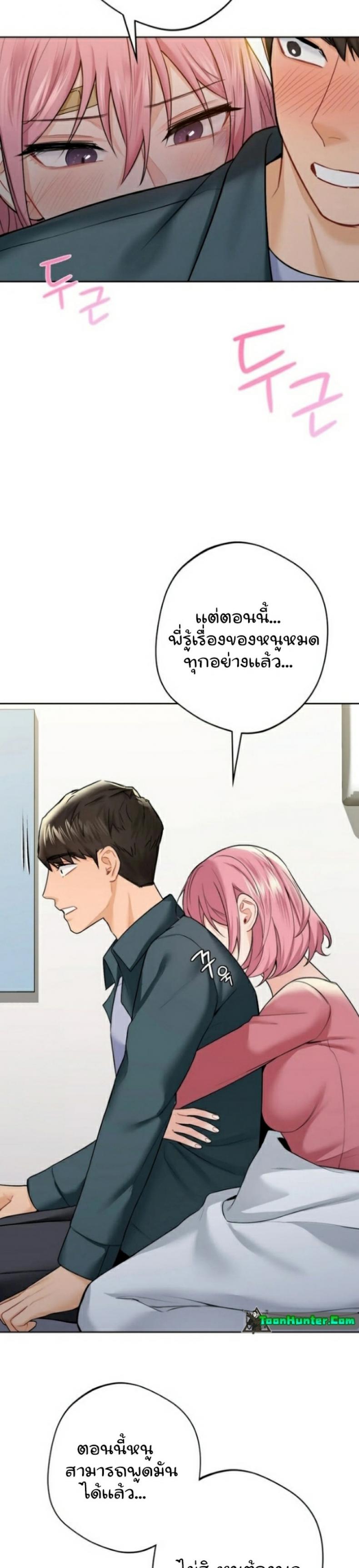 page-34