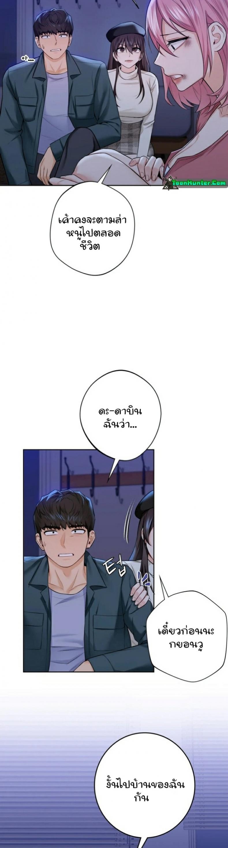 page-20