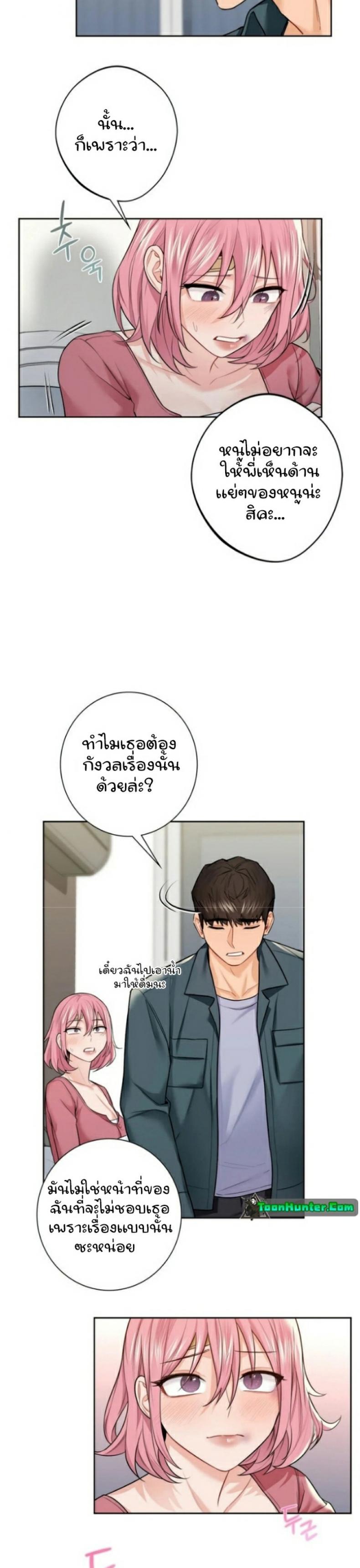 page-32