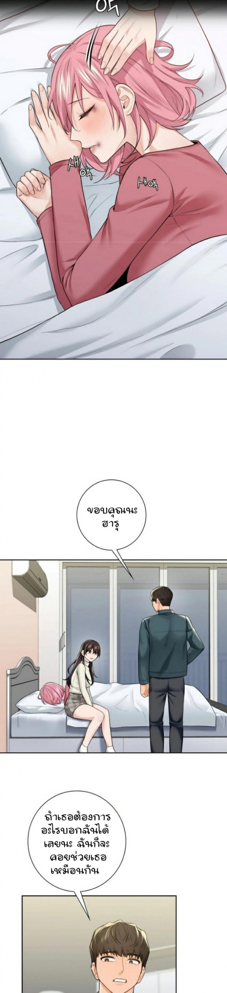 page-26