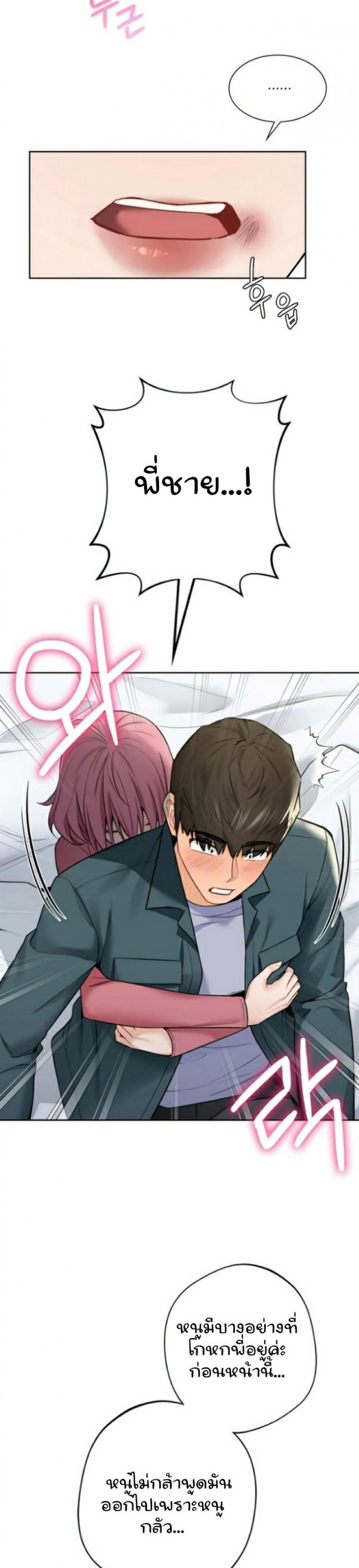 page-33