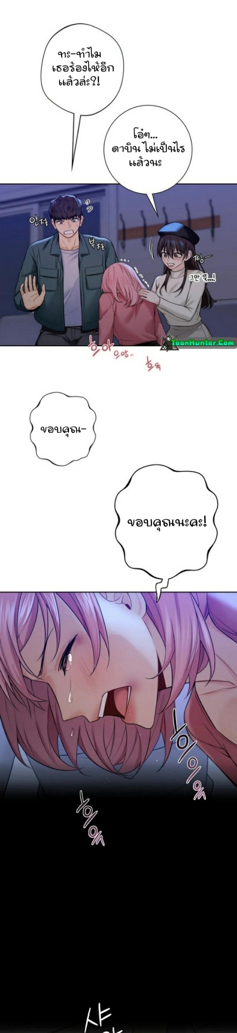 page-25