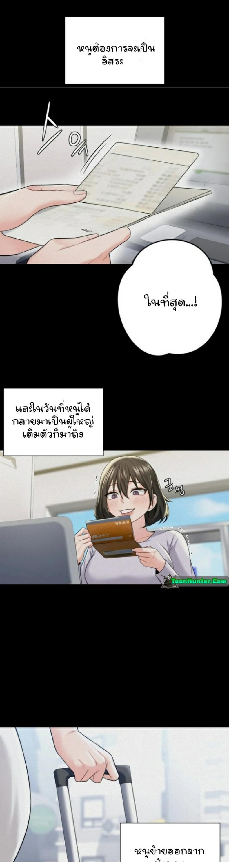 page-10
