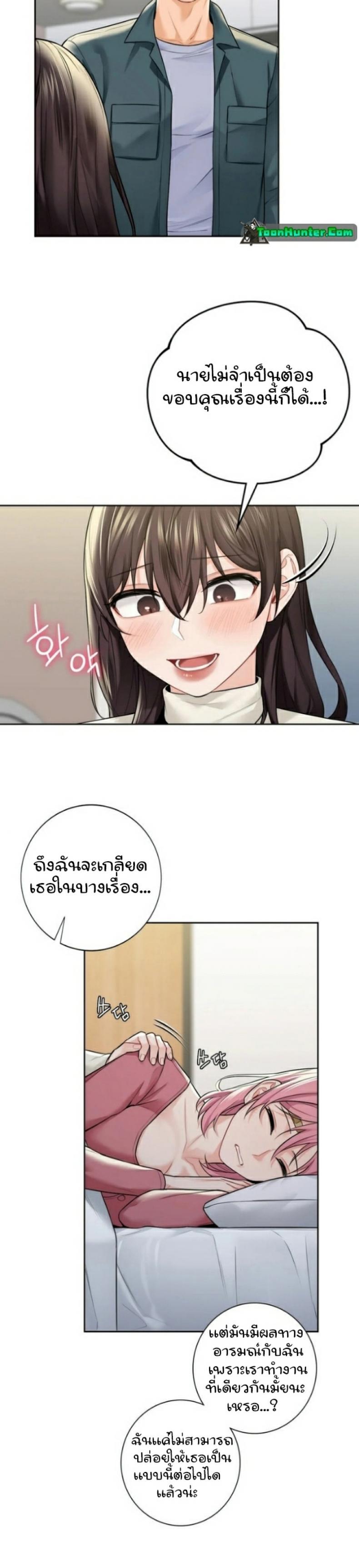 page-27