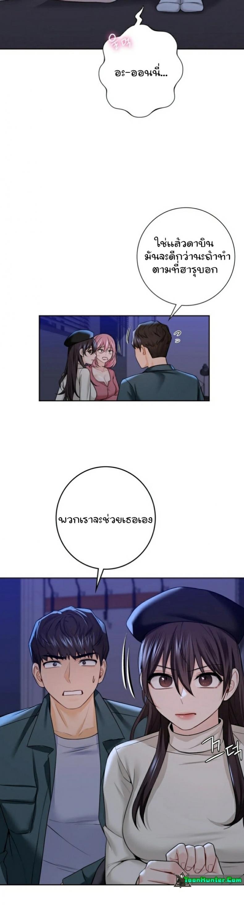 page-23
