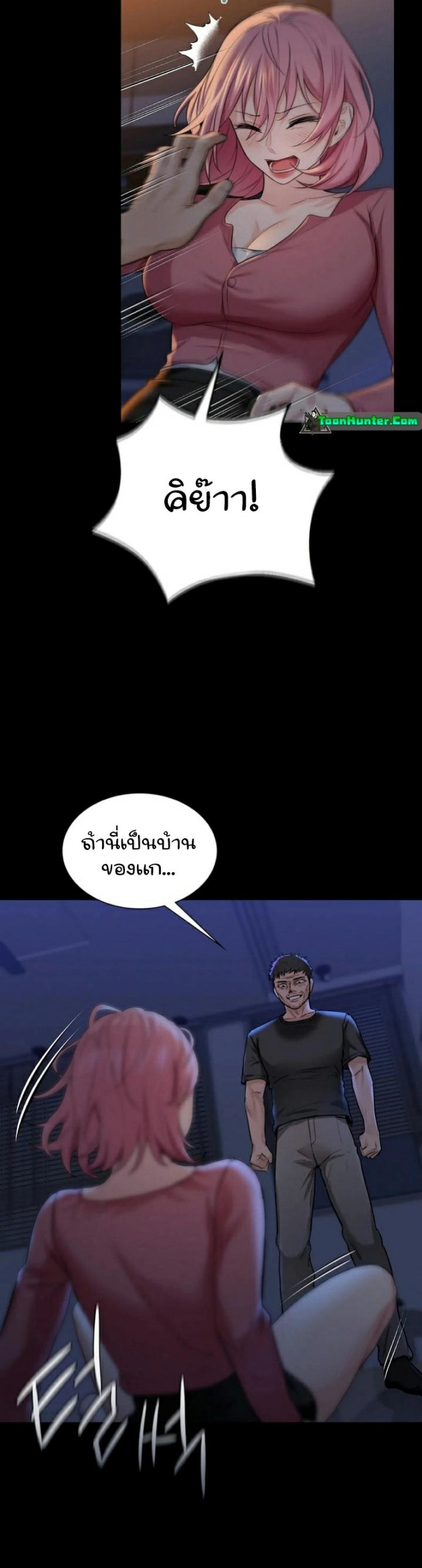 page-17