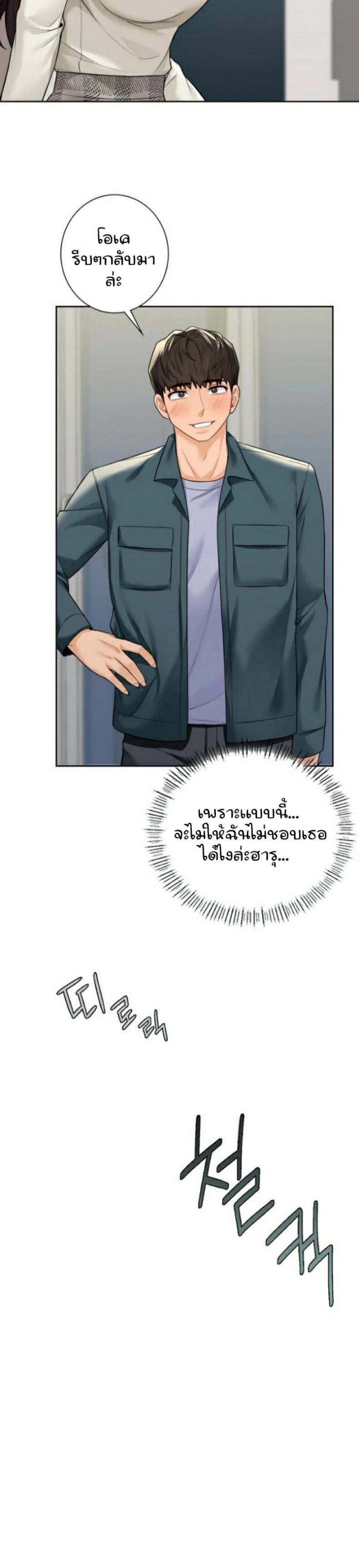 page-29