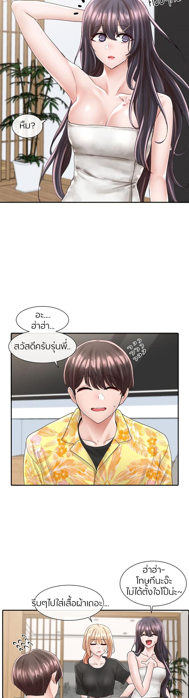 page-20
