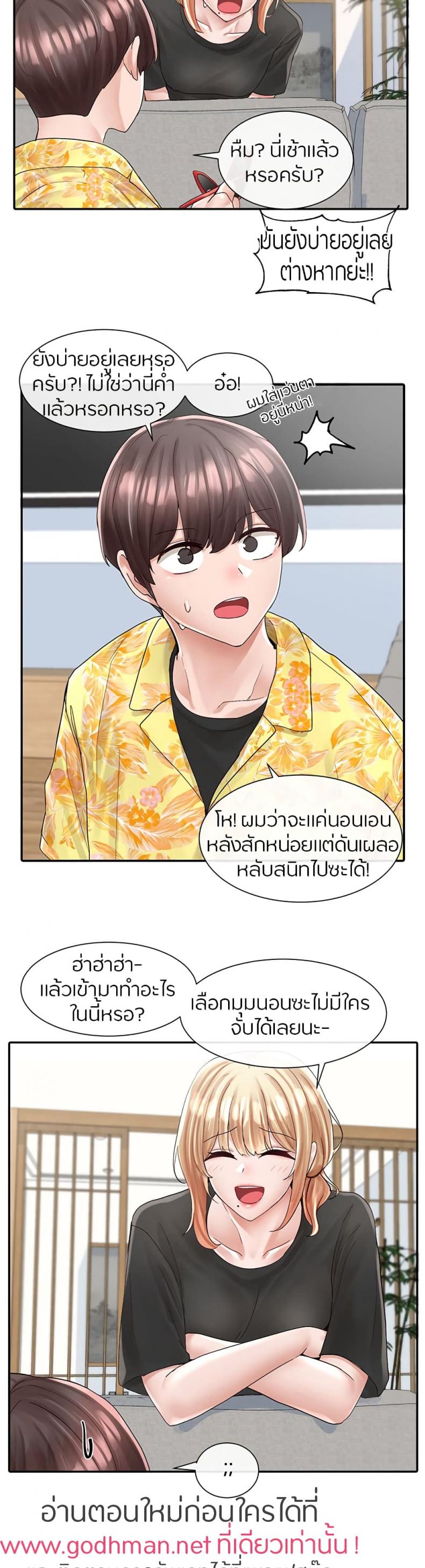 page-18