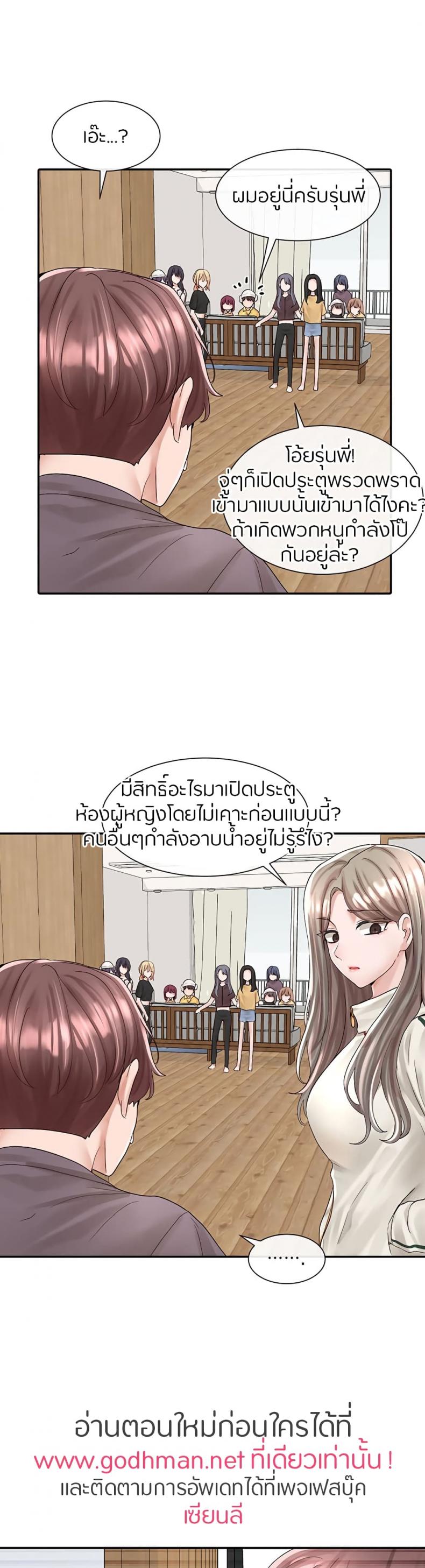 page-25