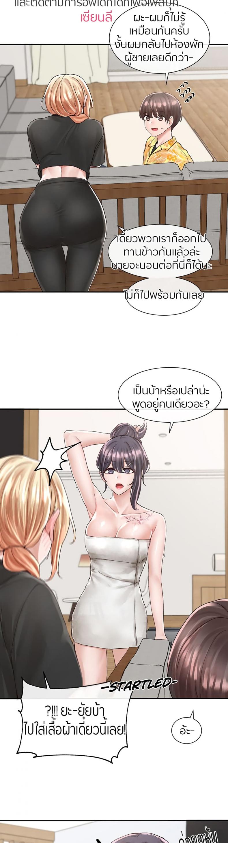 page-19