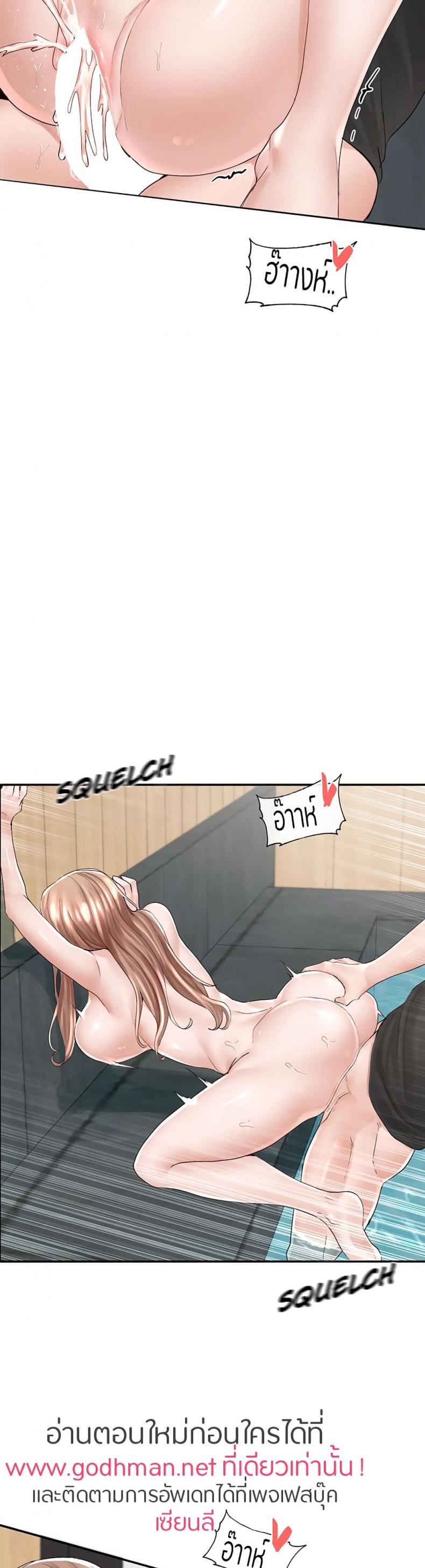 page-10
