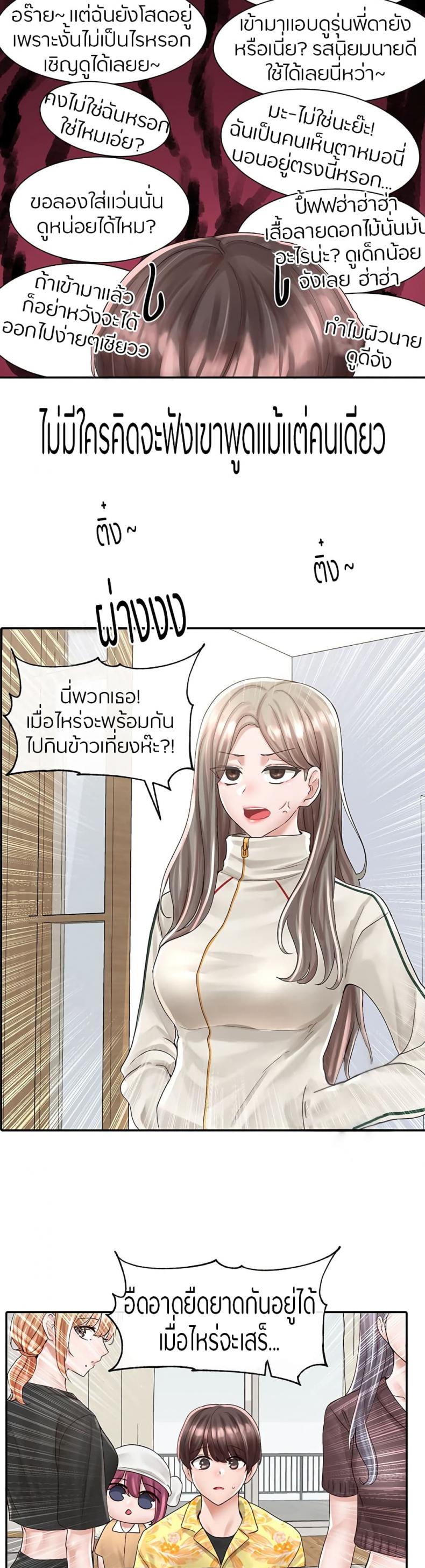 page-23