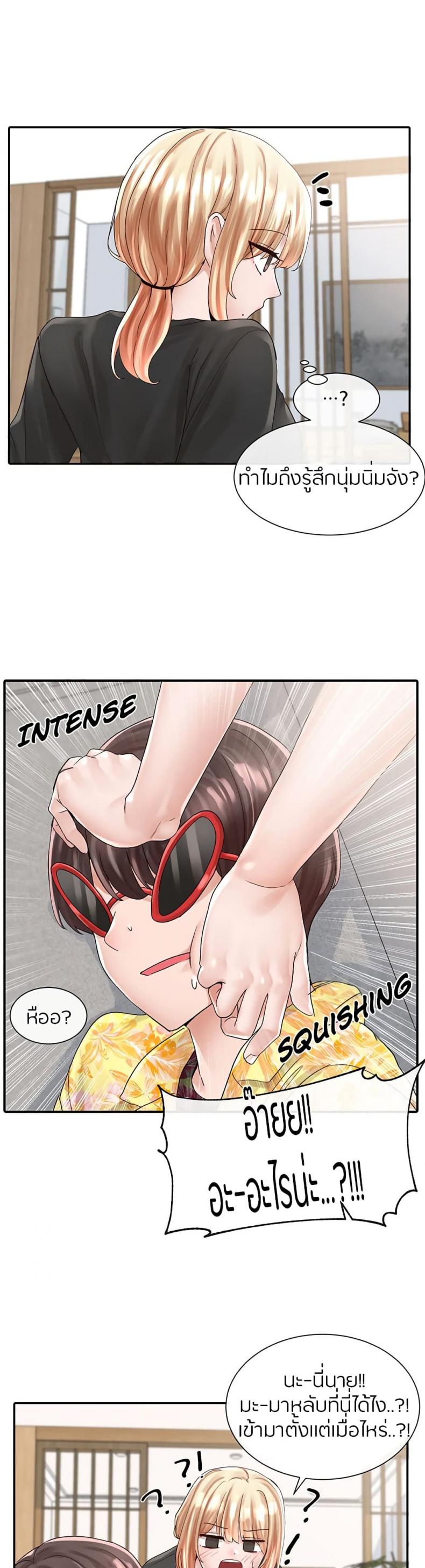page-17