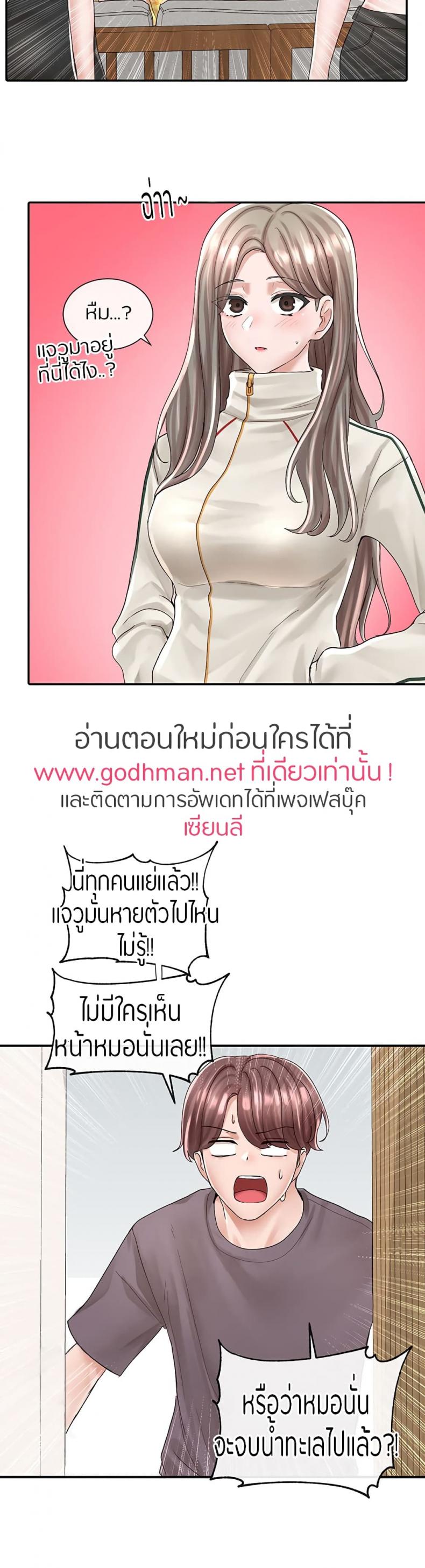 page-24