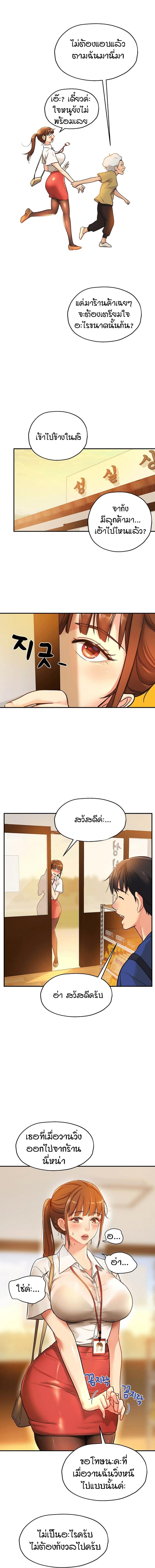 page-10