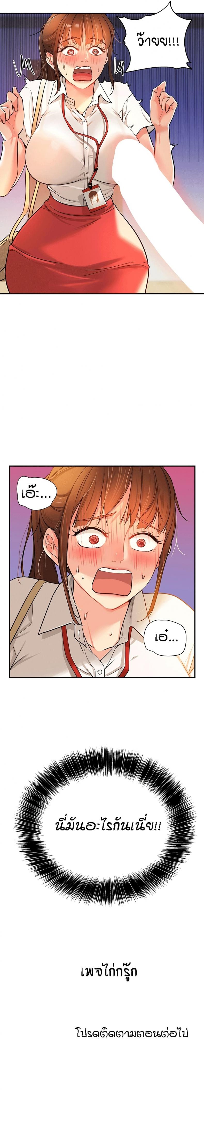 page-13