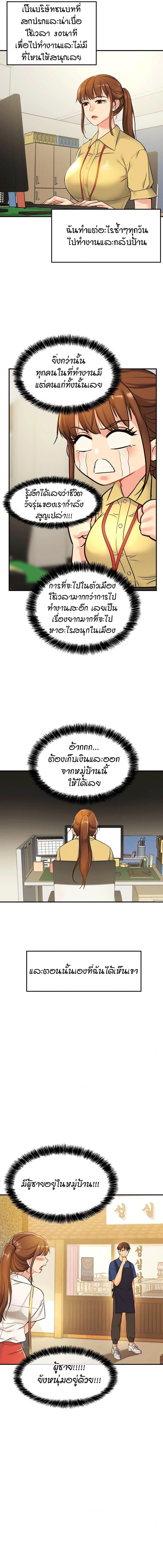 page-4