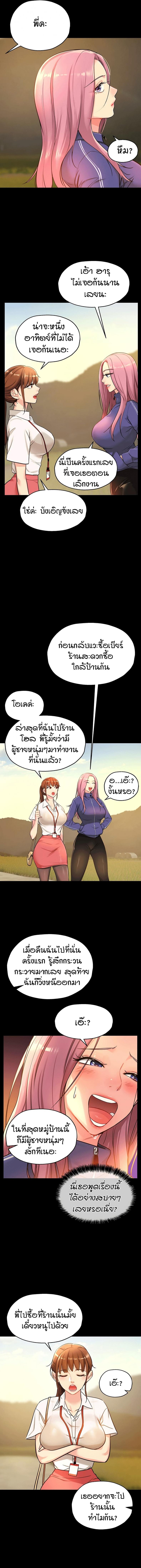 page-7