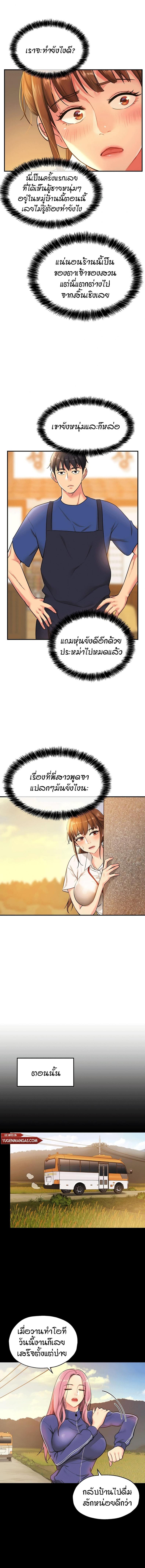 page-6