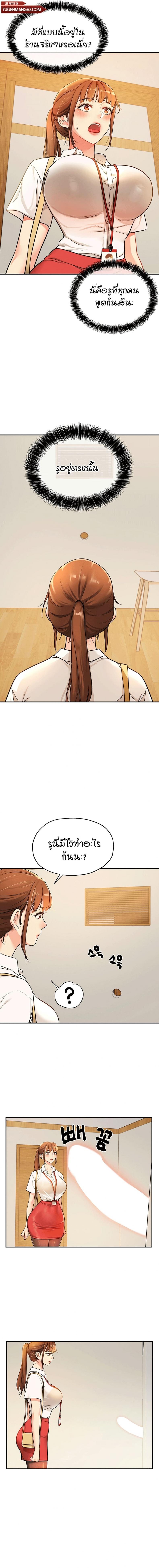 page-12