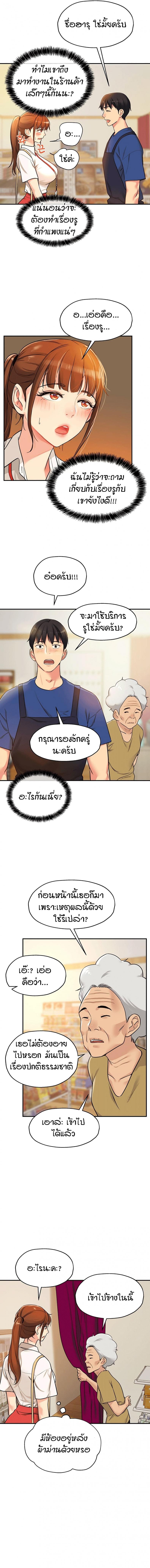 page-11