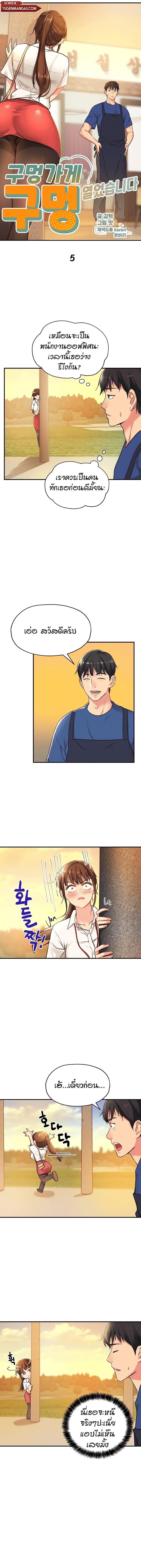 page-5