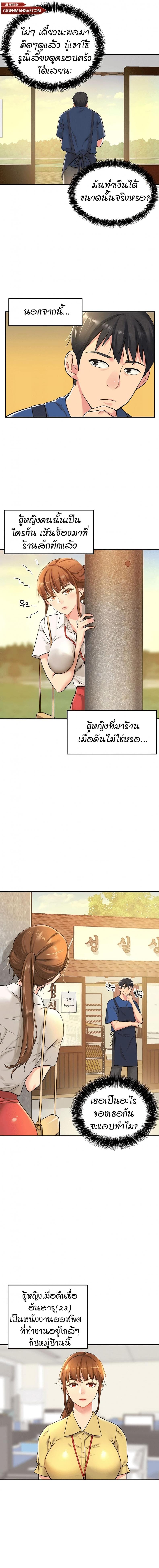 page-3