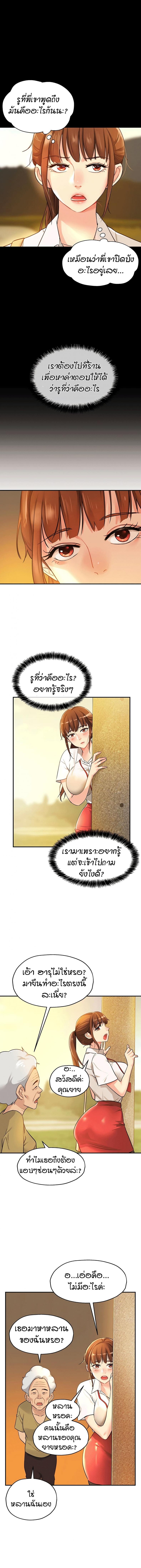 page-9