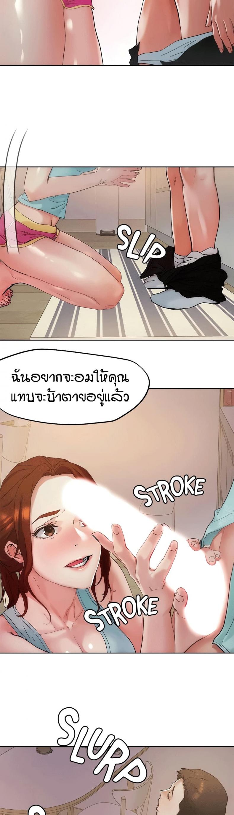page-6