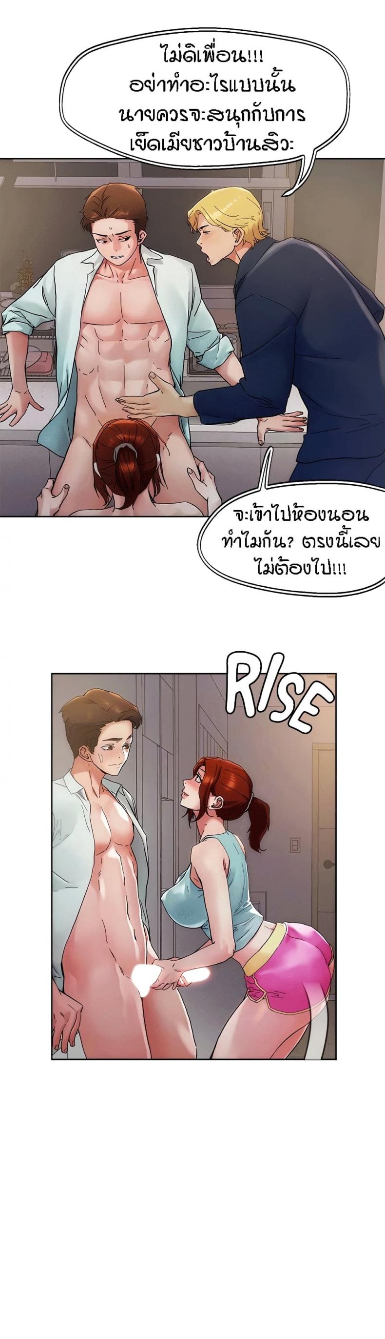 page-8