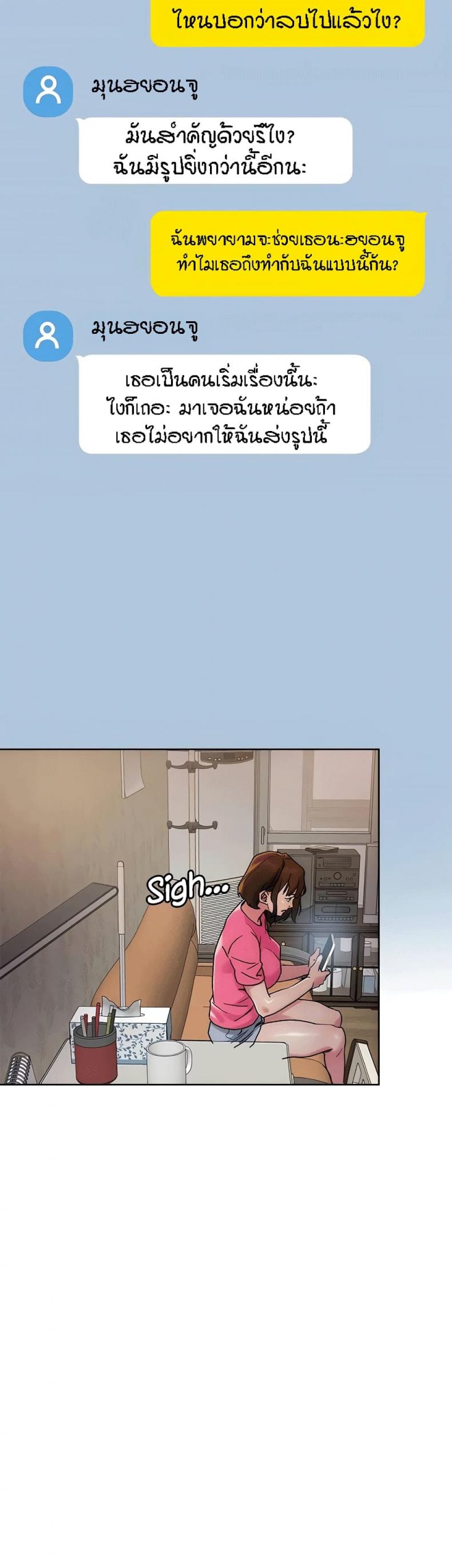 page-24