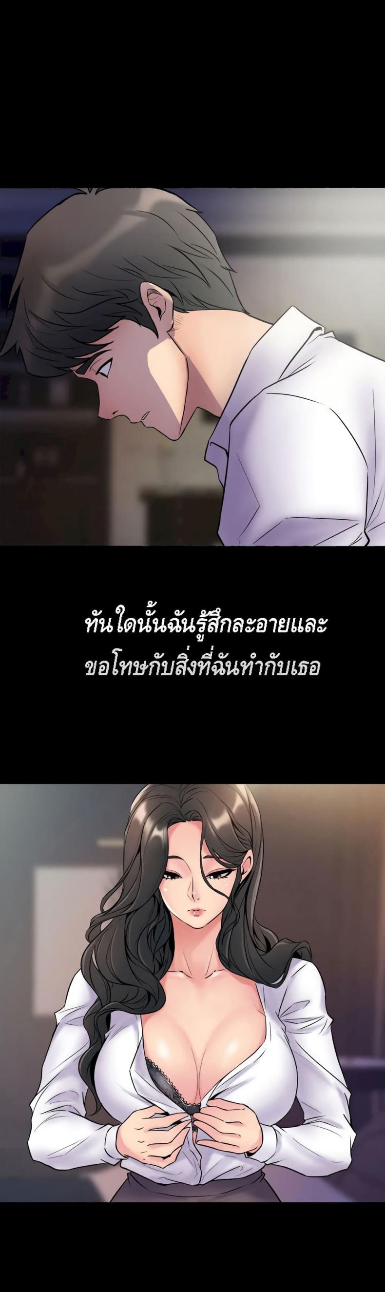 page-24