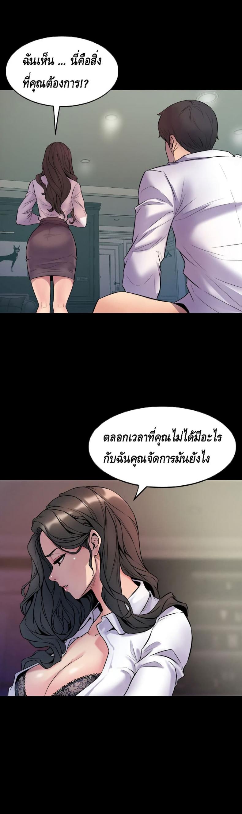 page-25
