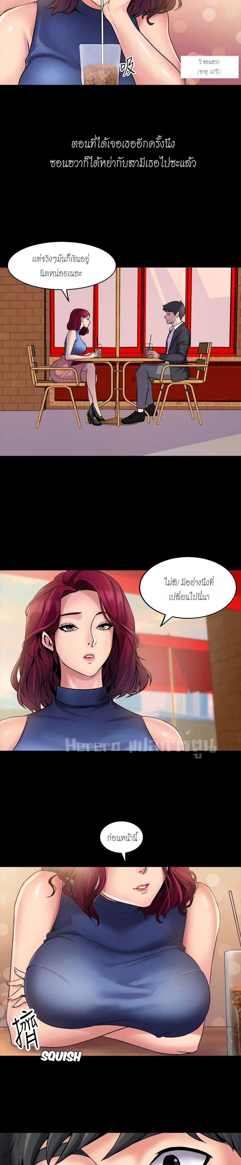 page-12