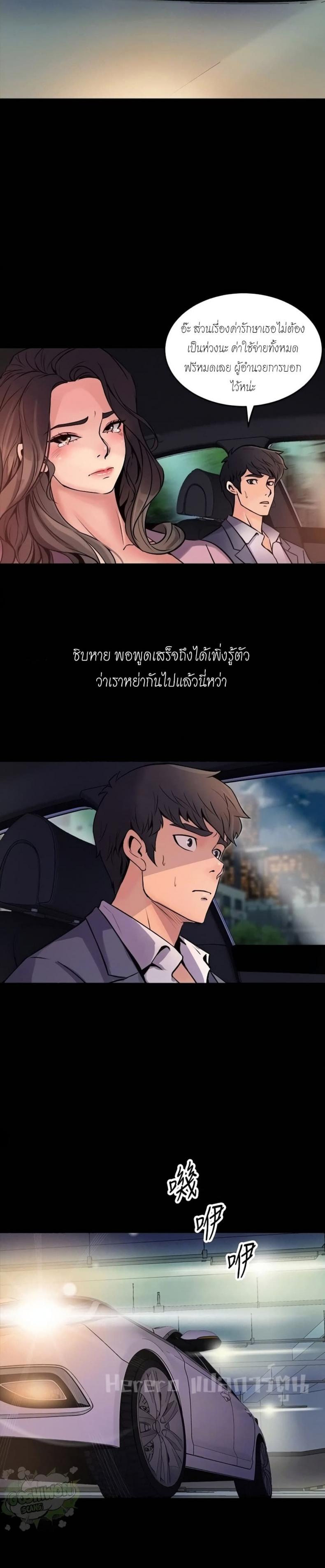 page-14