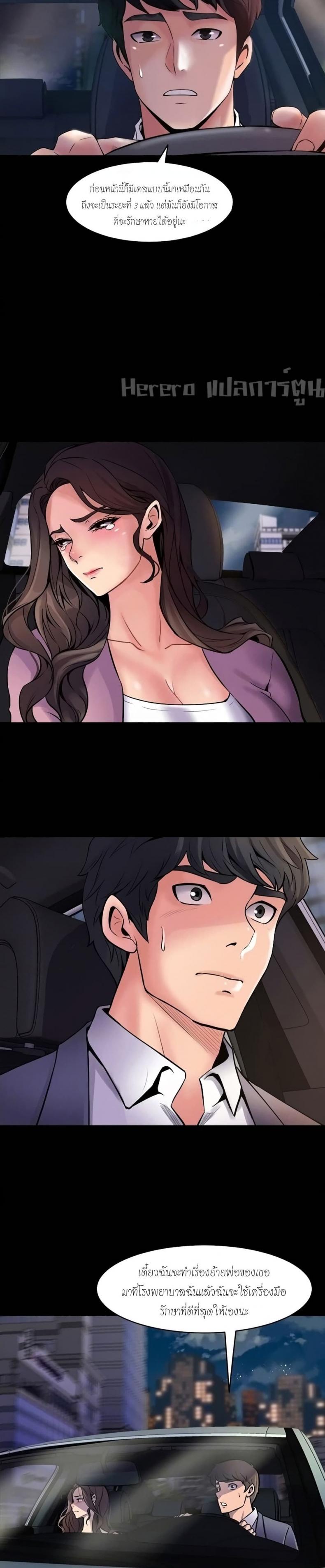 page-13