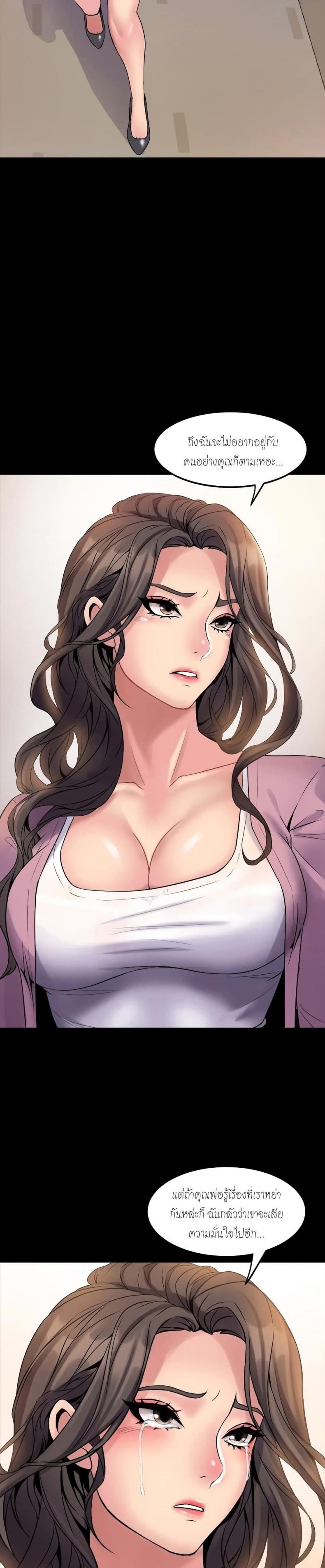 page-17
