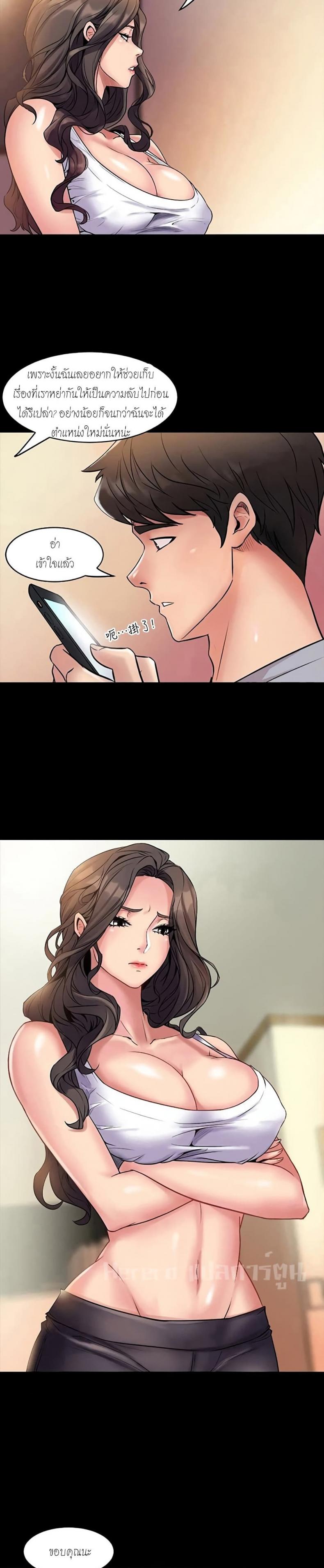 page-2
