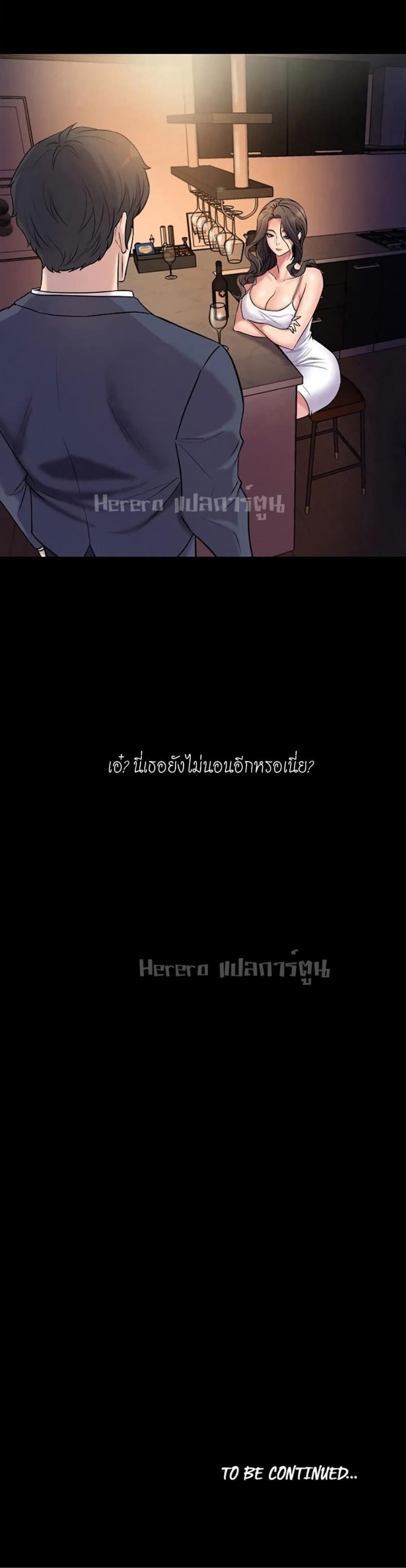 page-23