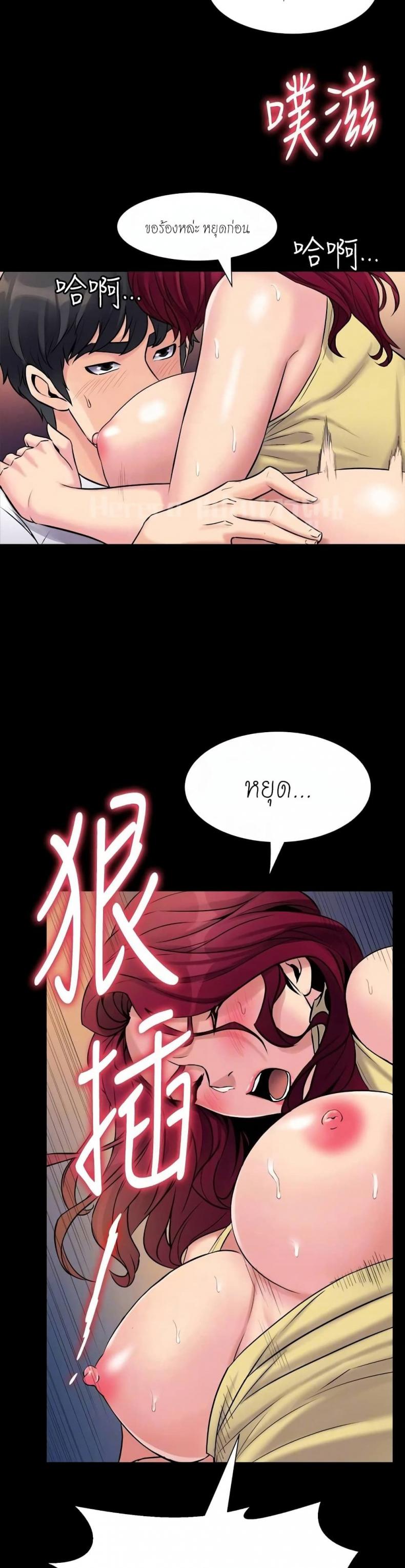 page-9