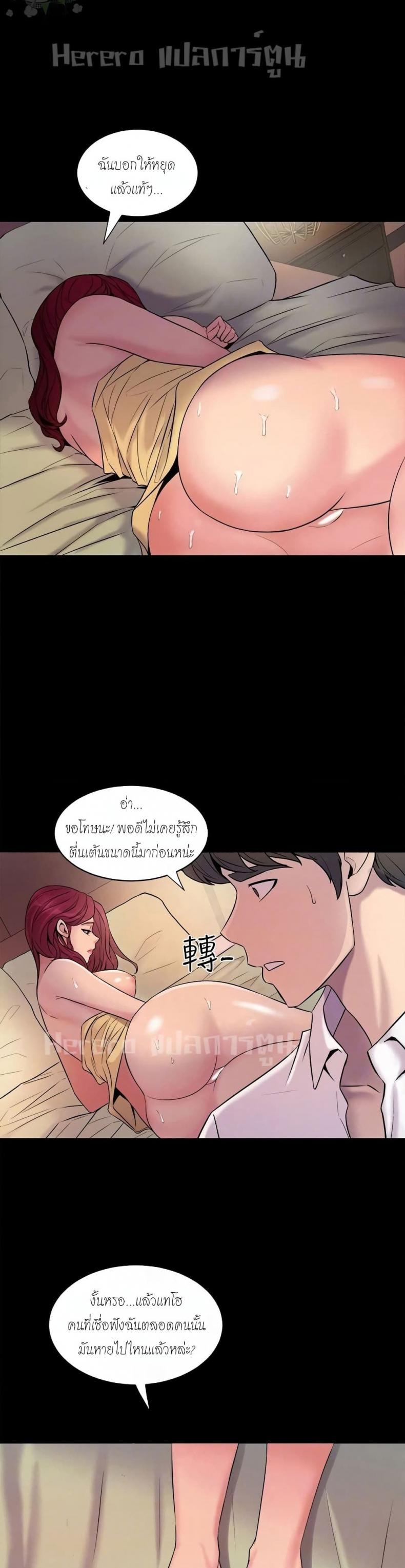 page-14