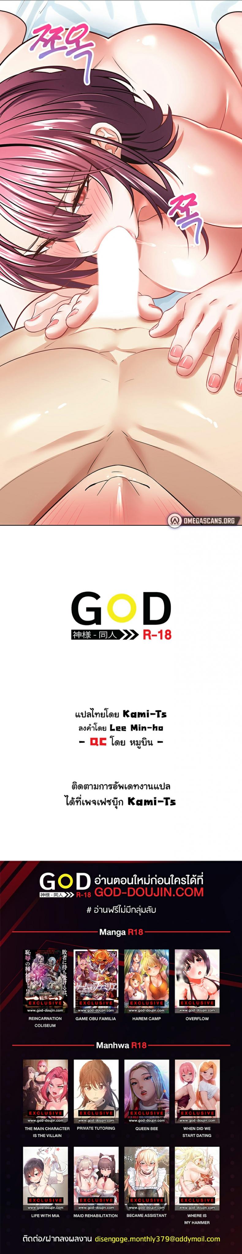 page-9