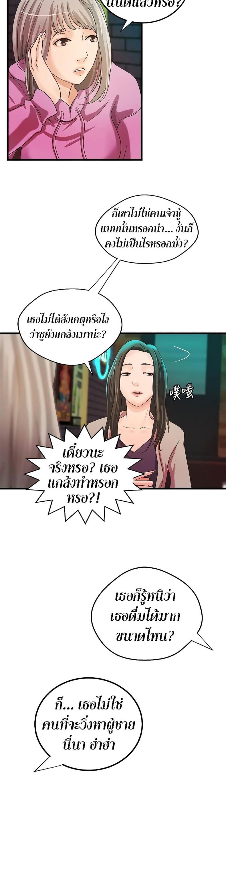 page-20