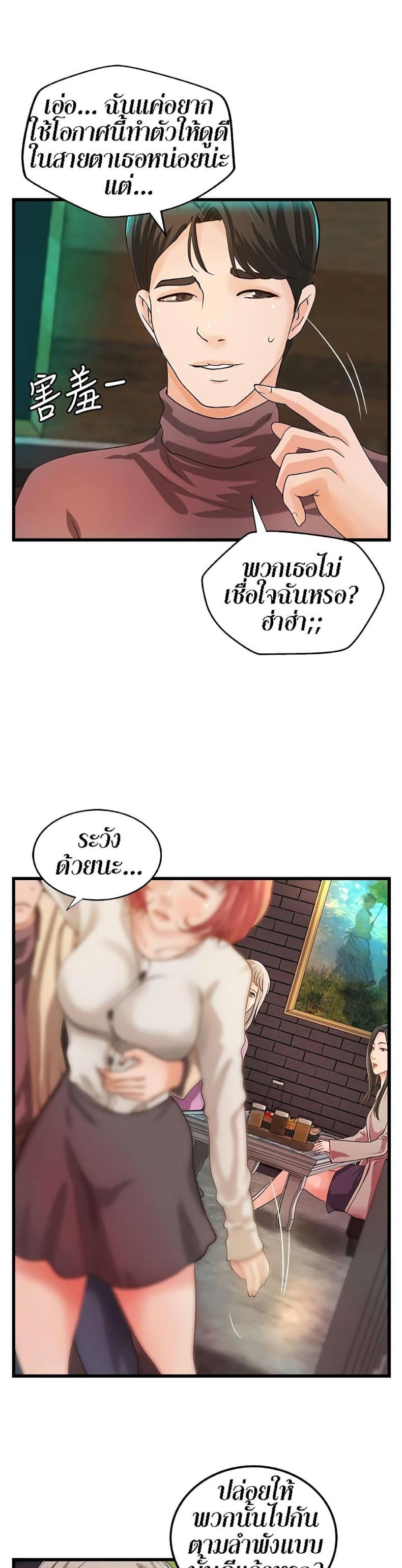 page-19