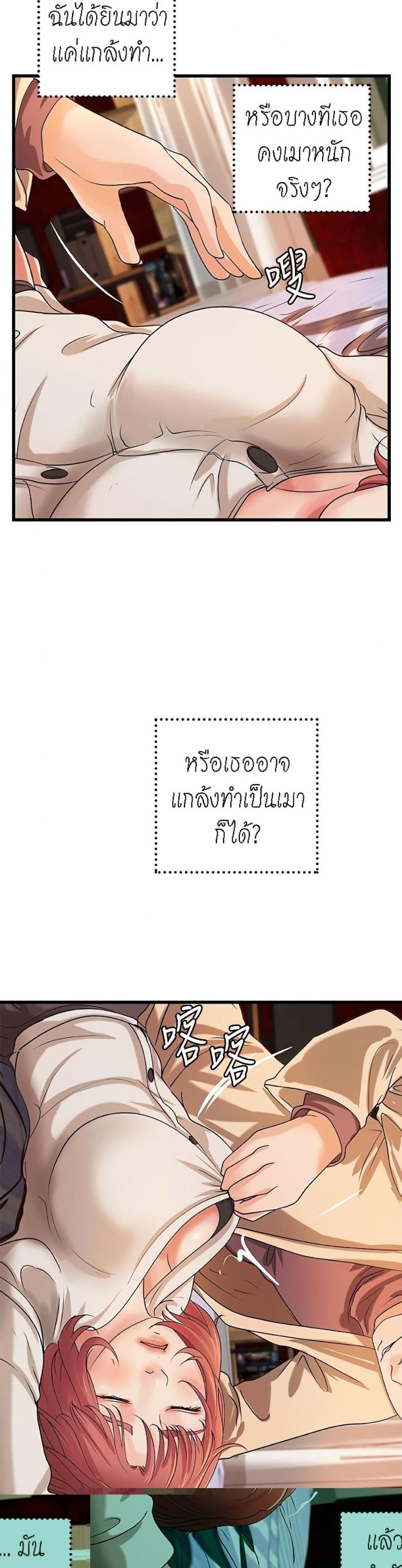 page-23