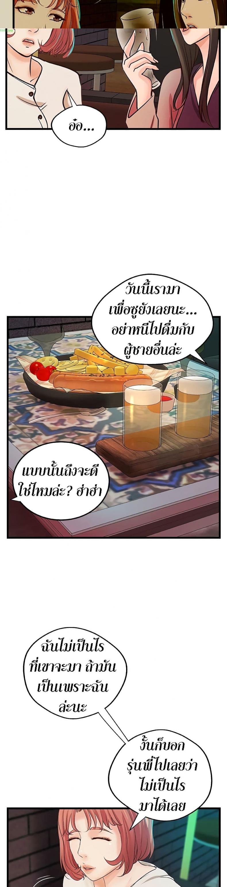 page-13