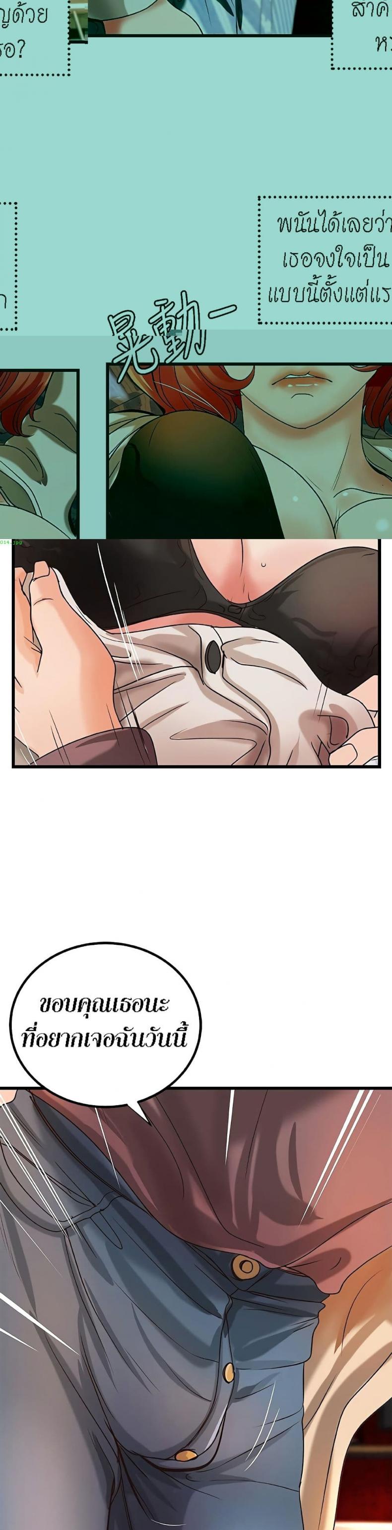 page-24